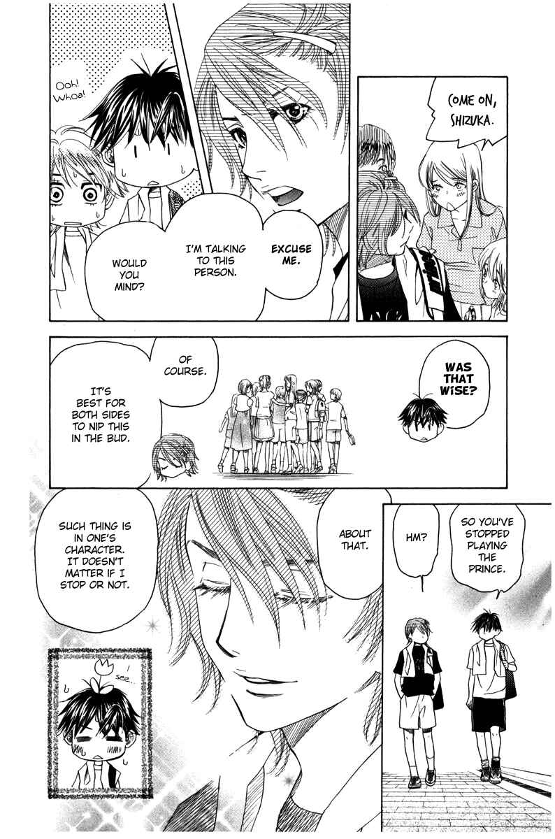 Page 15 Chapter 157 Shanimuni Go