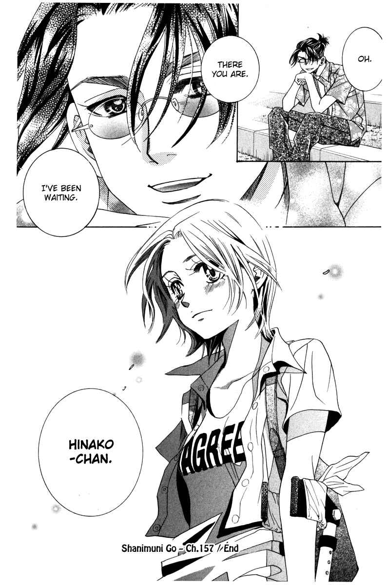 Page 35 Chapter 157 Shanimuni Go