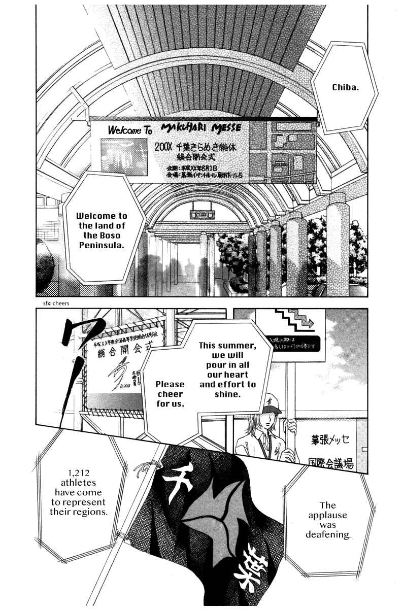 Page 7 Chapter 157 Shanimuni Go