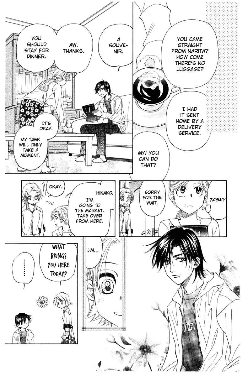 Page 25 Chapter 139 Shanimuni Go