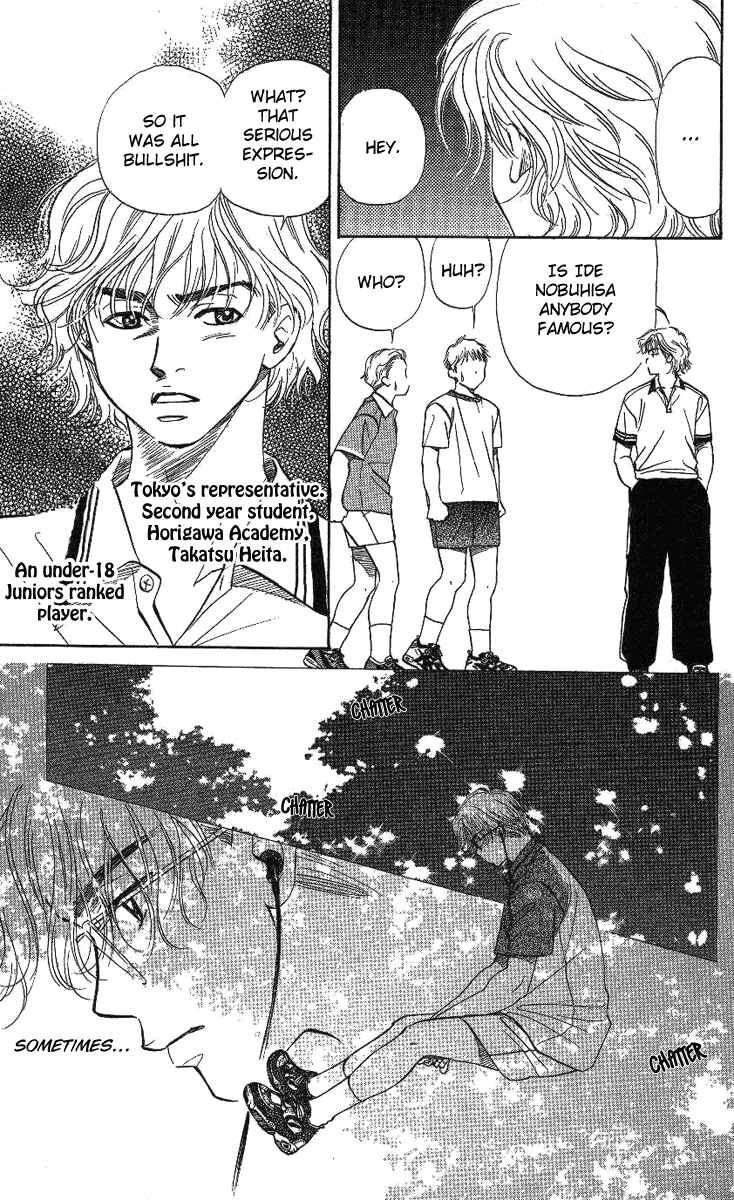 Page 11 Chapter 23 Shanimuni Go