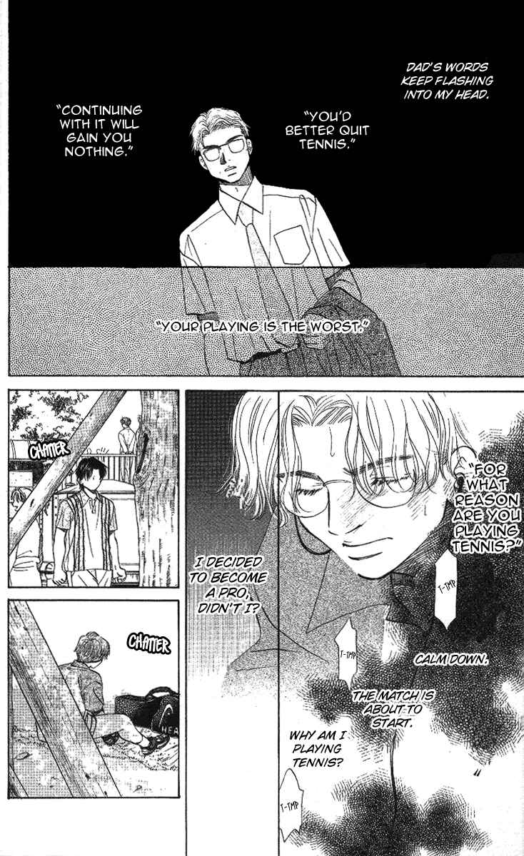 Page 12 Chapter 23 Shanimuni Go