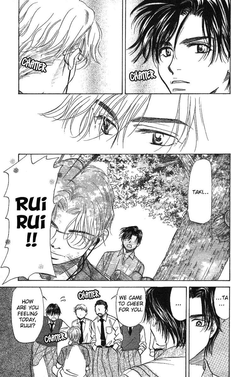 Page 13 Chapter 23 Shanimuni Go