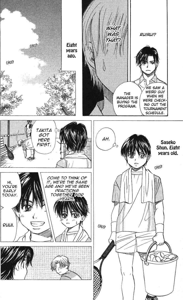 Page 14 Chapter 23 Shanimuni Go