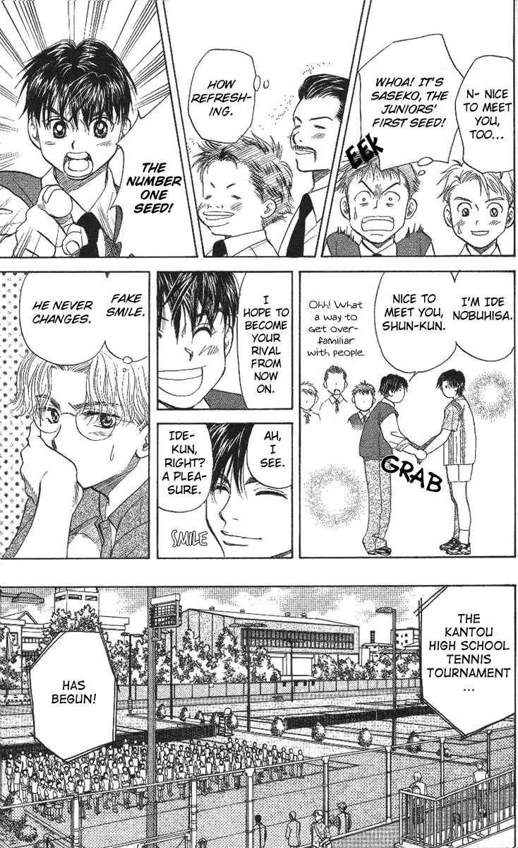 Page 17 Chapter 23 Shanimuni Go