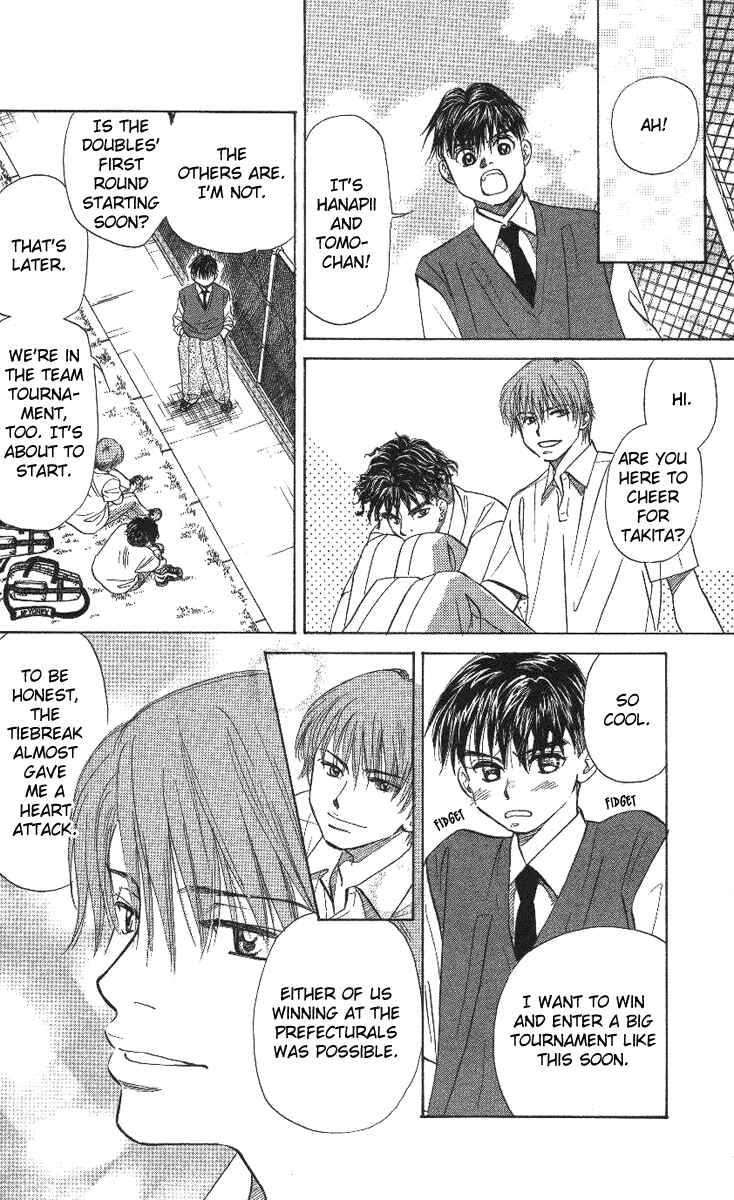 Page 18 Chapter 23 Shanimuni Go