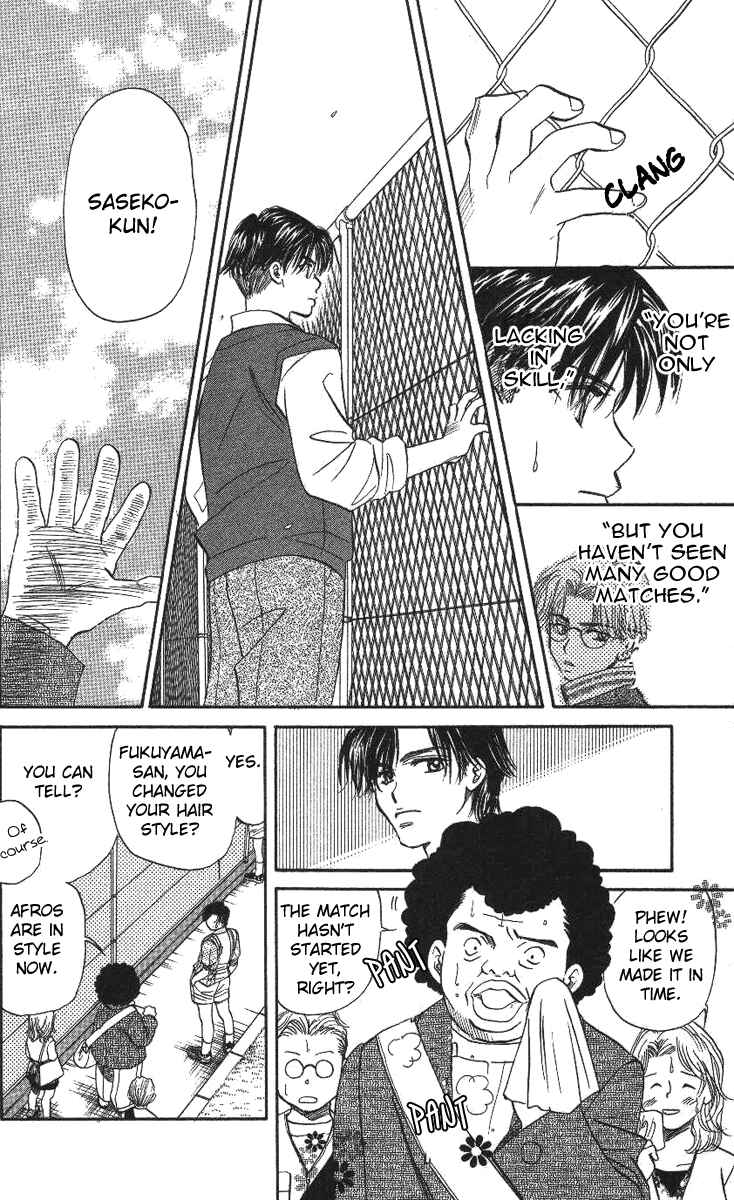 Page 22 Chapter 23 Shanimuni Go