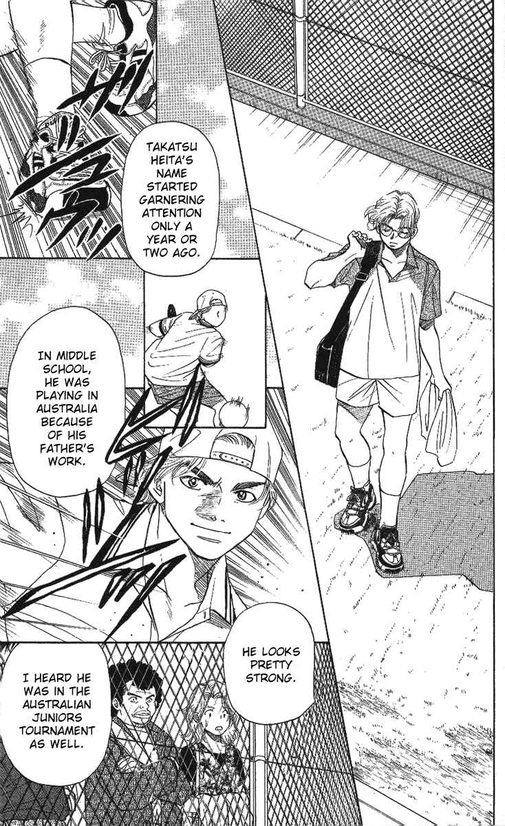 Page 25 Chapter 23 Shanimuni Go