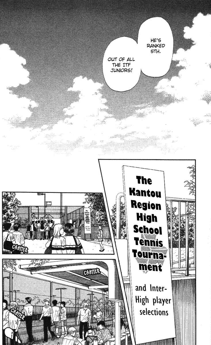 Page 4 Chapter 23 Shanimuni Go