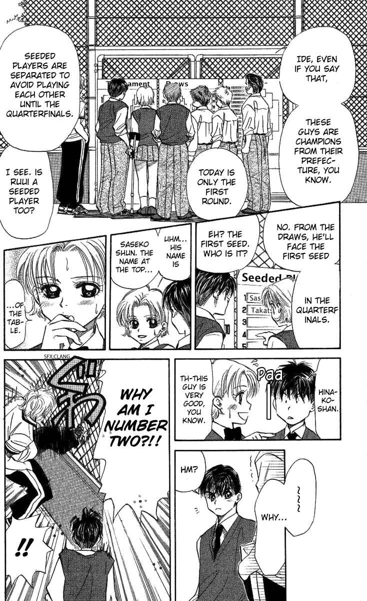 Page 8 Chapter 23 Shanimuni Go