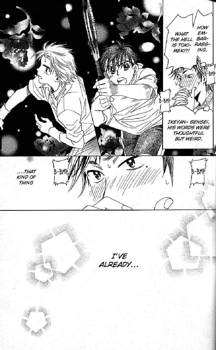 Page 21 Chapter 122 Shanimuni Go