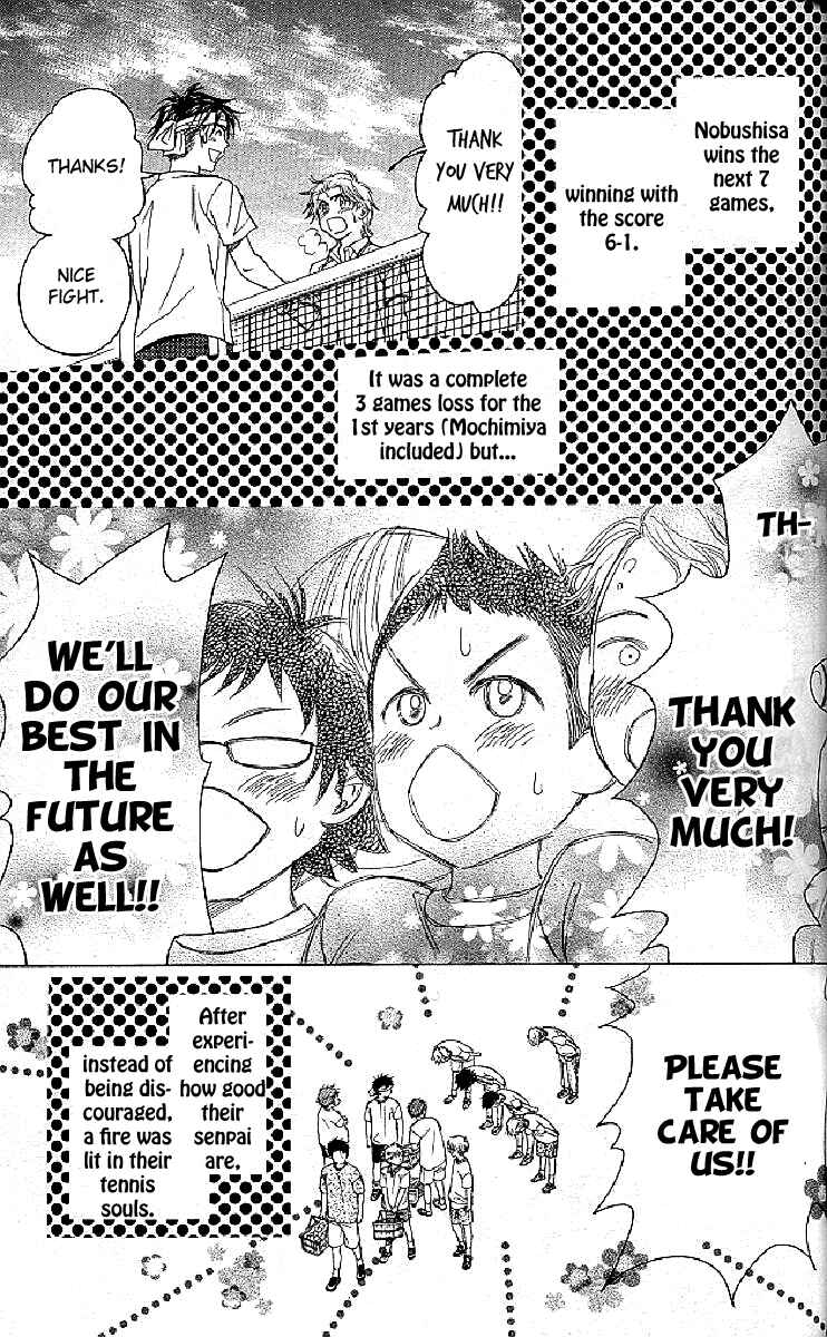 Page 26 Chapter 122 Shanimuni Go