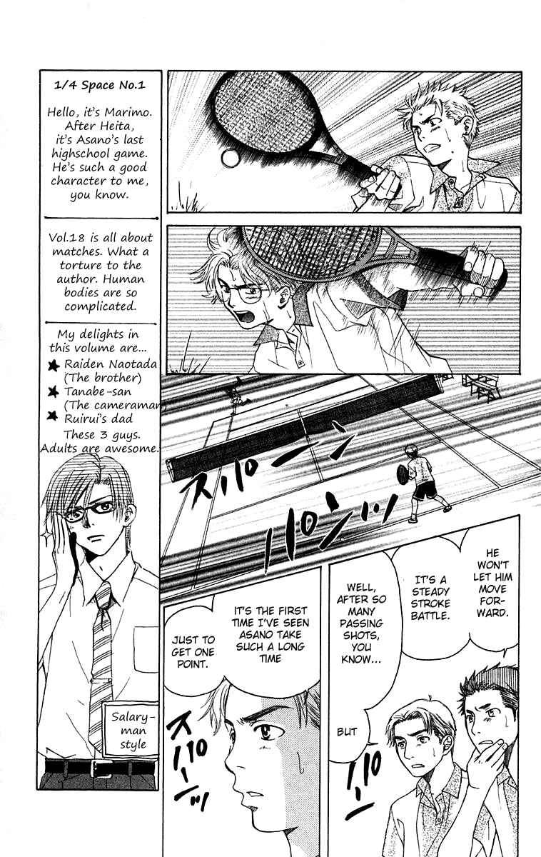 Page 10 Chapter 103 Shanimuni Go