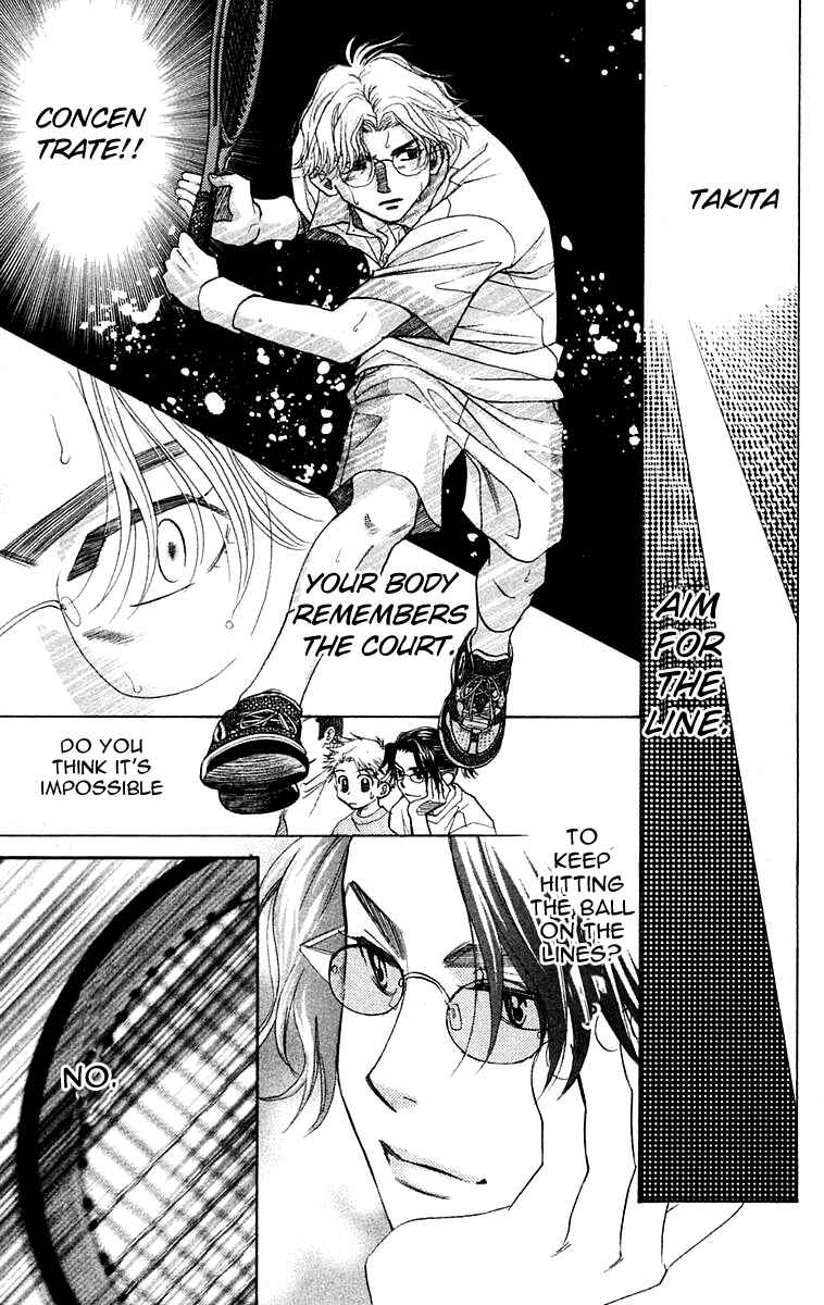 Page 12 Chapter 103 Shanimuni Go