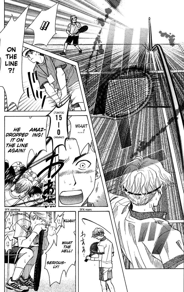 Page 13 Chapter 103 Shanimuni Go