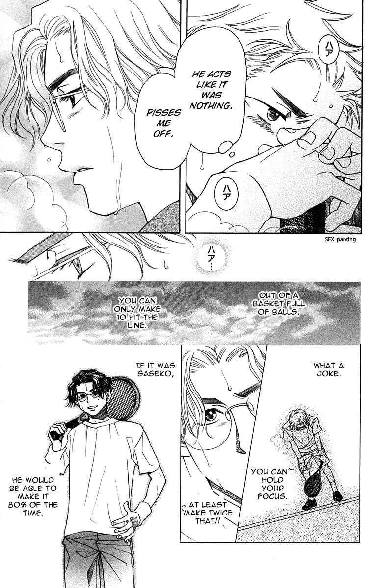 Page 14 Chapter 103 Shanimuni Go