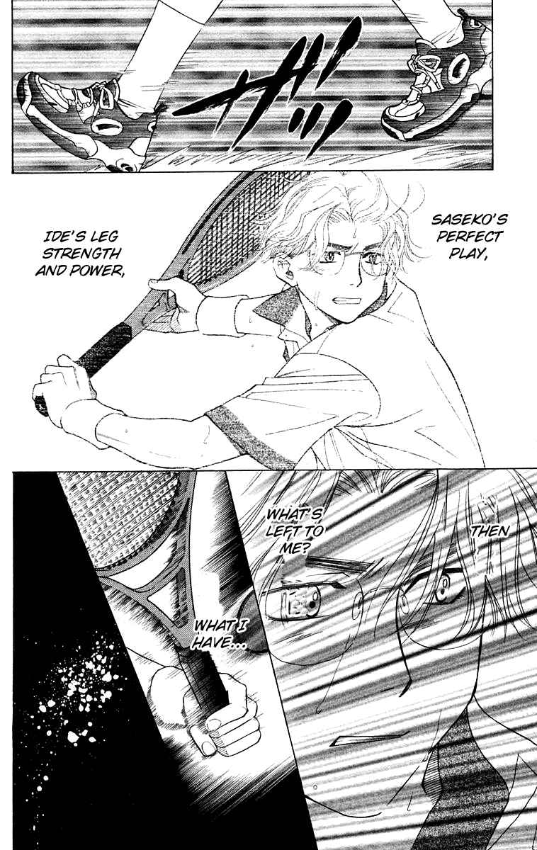 Page 15 Chapter 103 Shanimuni Go