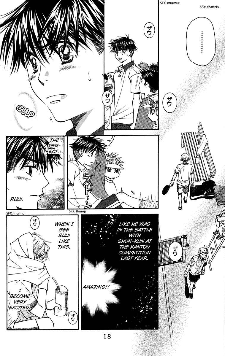 Page 17 Chapter 103 Shanimuni Go