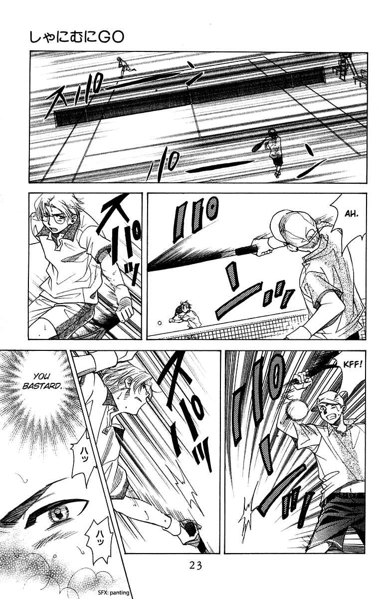 Page 22 Chapter 103 Shanimuni Go