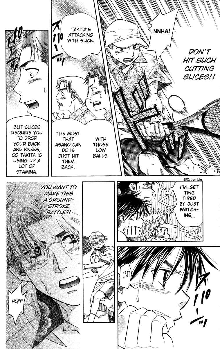 Page 23 Chapter 103 Shanimuni Go
