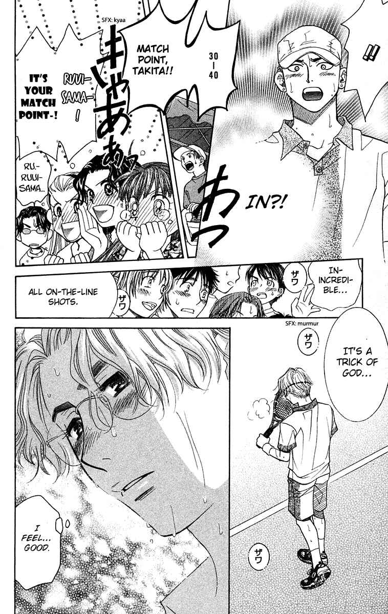 Page 25 Chapter 103 Shanimuni Go