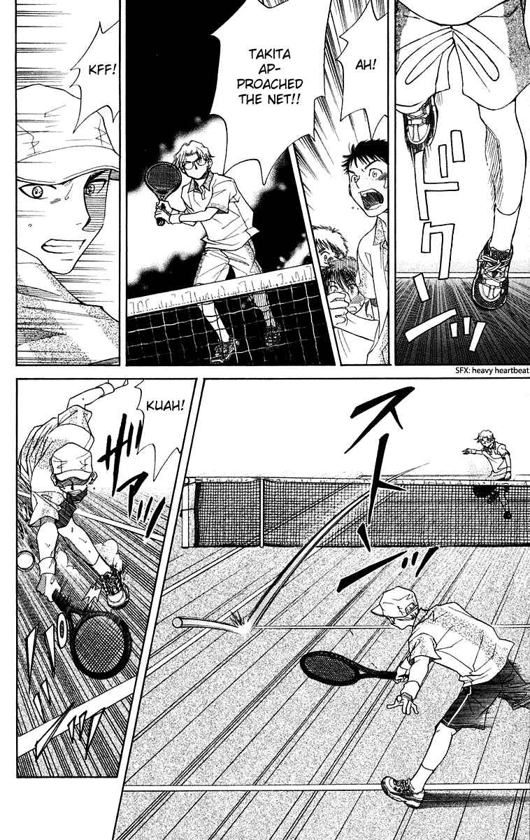 Page 27 Chapter 103 Shanimuni Go