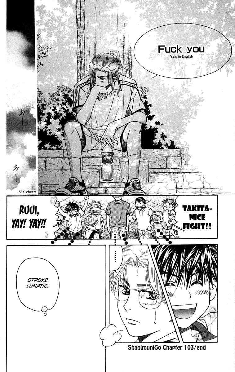 Page 35 Chapter 103 Shanimuni Go