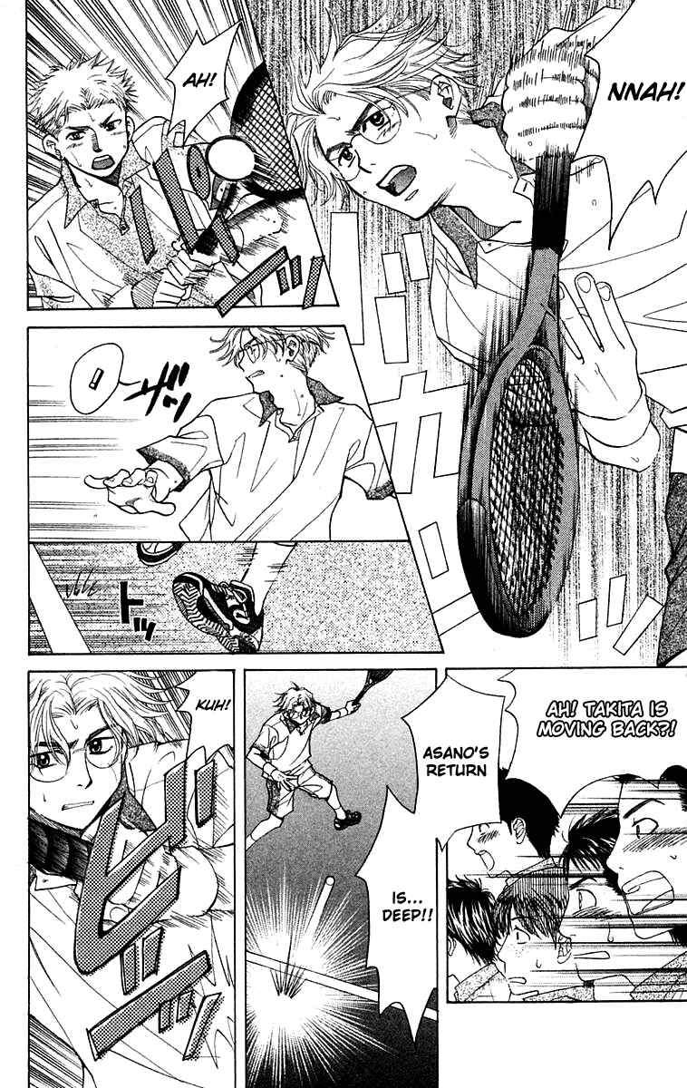 Page 9 Chapter 103 Shanimuni Go