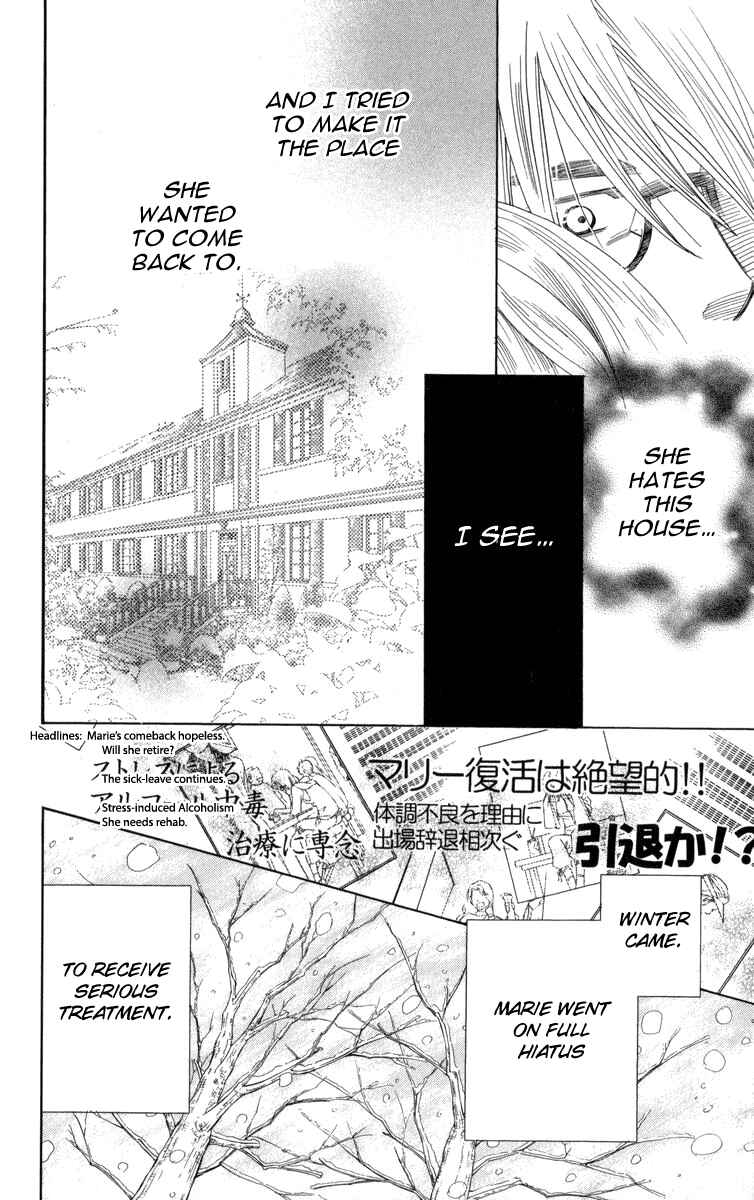 Page 15 Chapter 150 Shanimuni Go