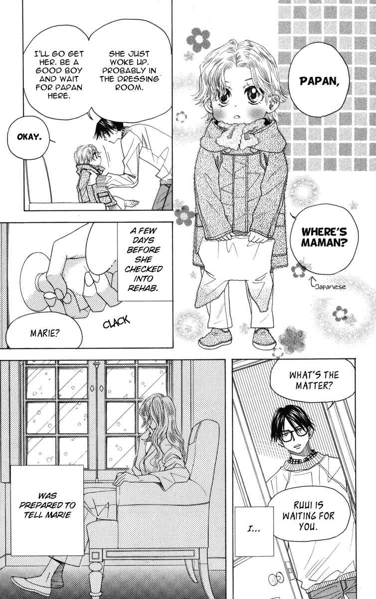 Page 16 Chapter 150 Shanimuni Go