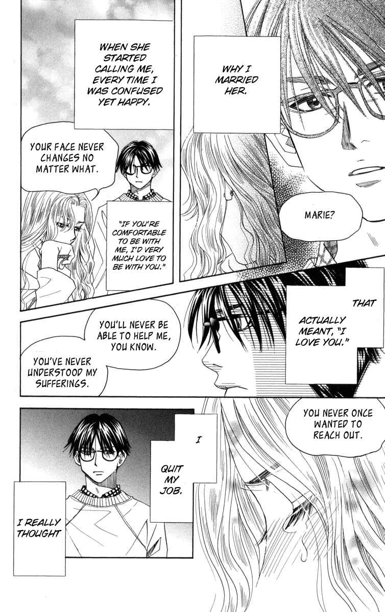 Page 17 Chapter 150 Shanimuni Go