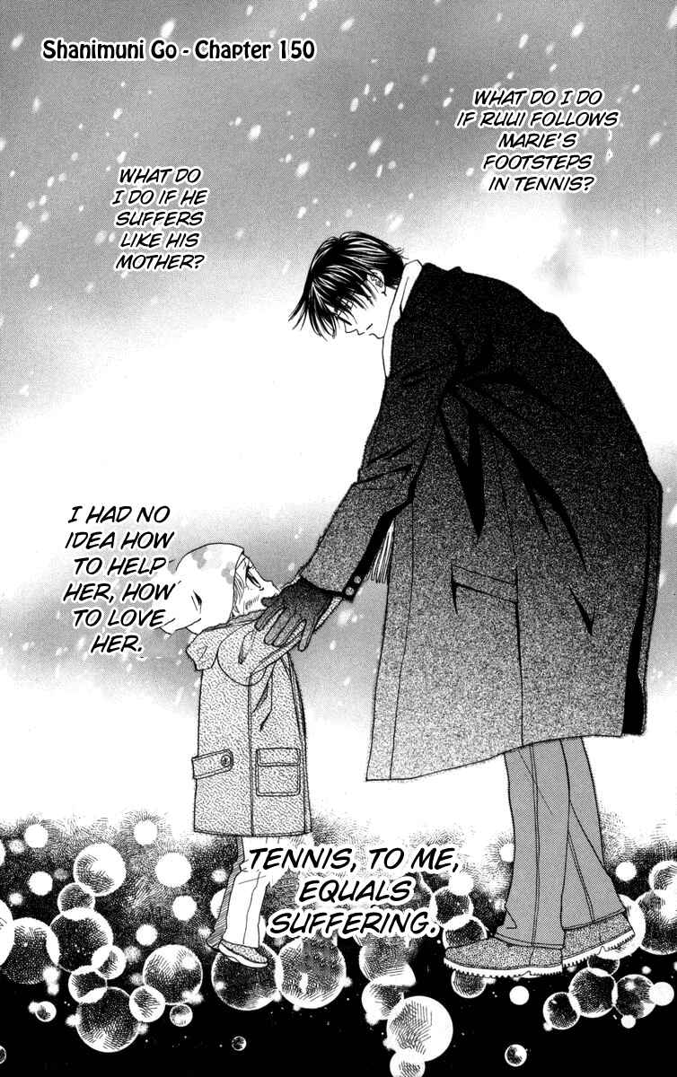 Page 2 Chapter 150 Shanimuni Go