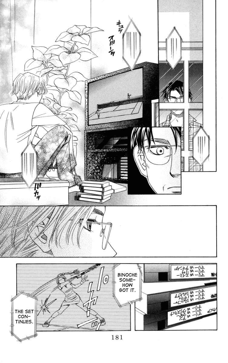 Page 24 Chapter 150 Shanimuni Go