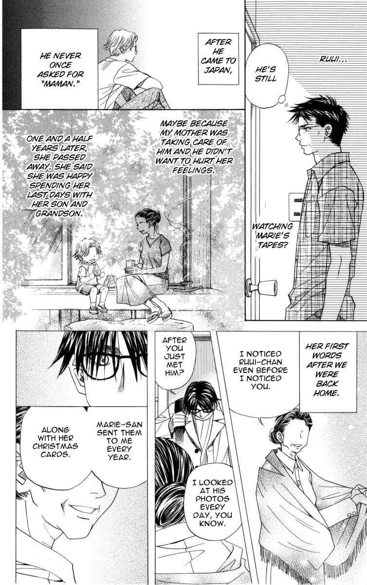 Page 25 Chapter 150 Shanimuni Go