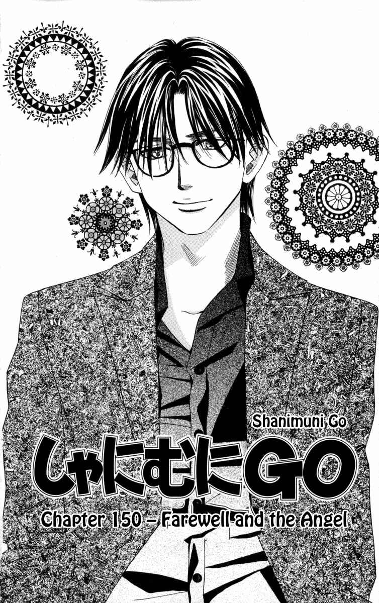 Page 3 Chapter 150 Shanimuni Go