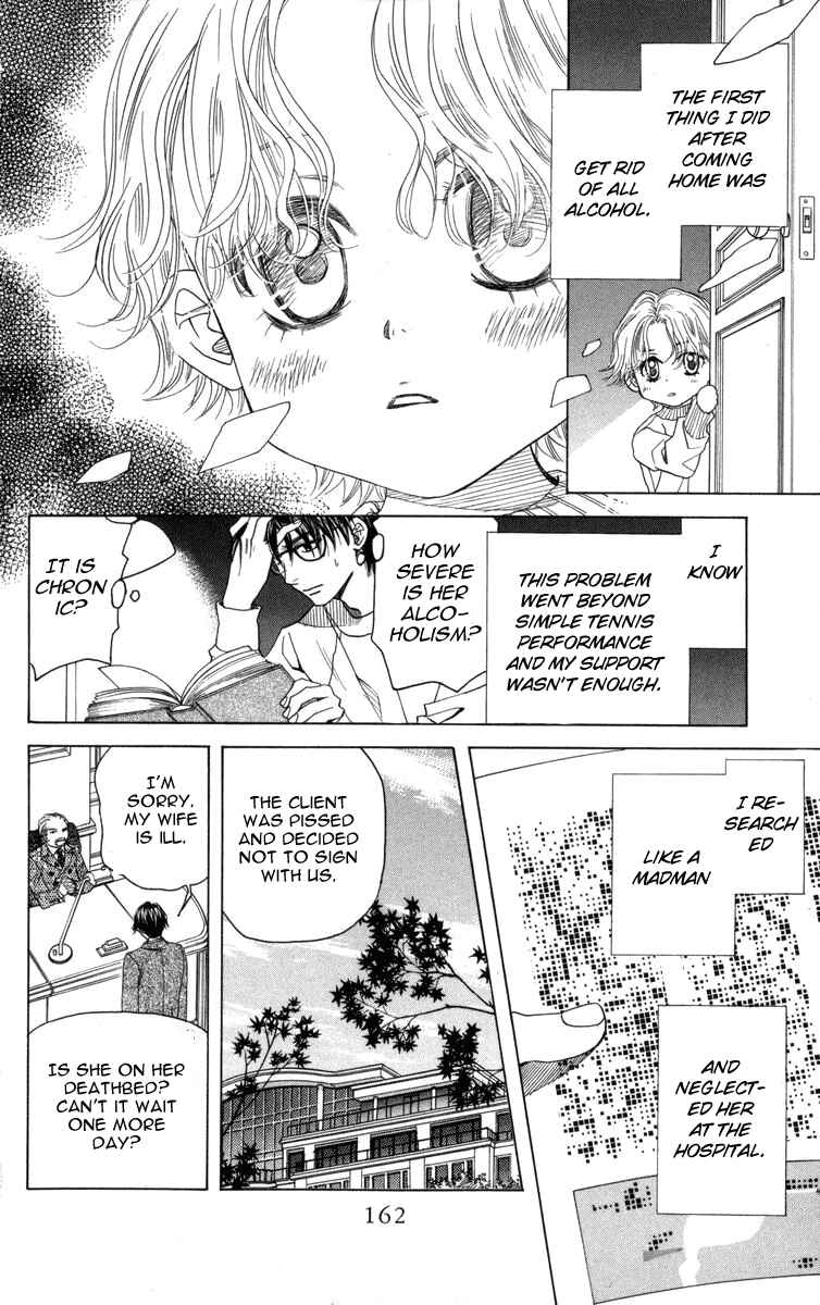 Page 5 Chapter 150 Shanimuni Go