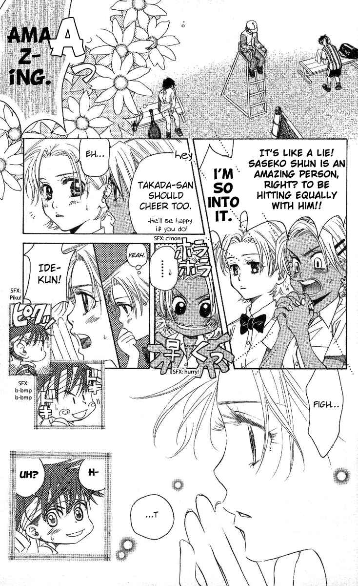Page 10 Chapter 82 Shanimuni Go