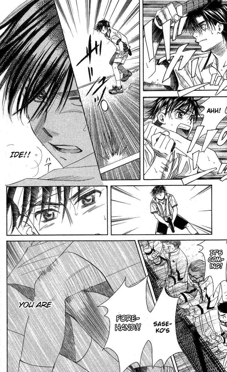 Page 15 Chapter 82 Shanimuni Go