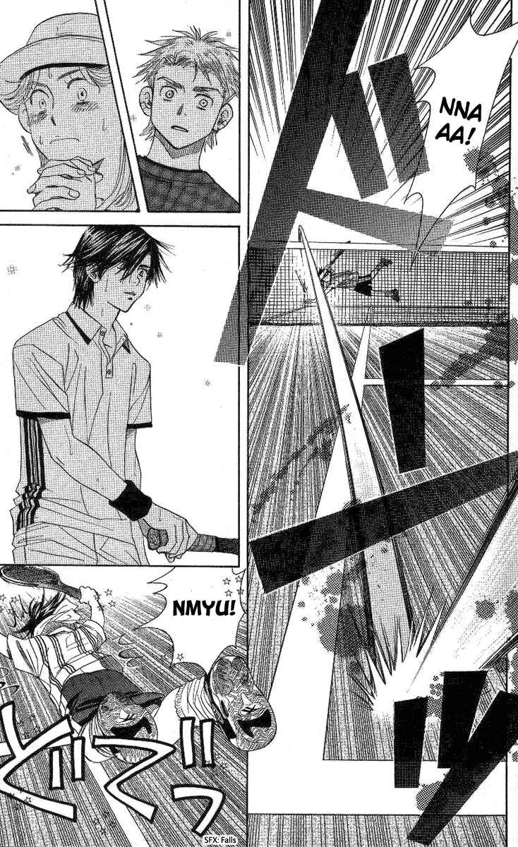 Page 18 Chapter 82 Shanimuni Go