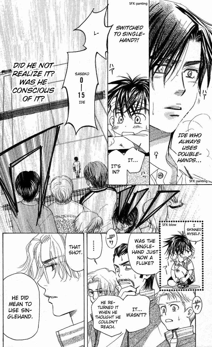 Page 19 Chapter 82 Shanimuni Go