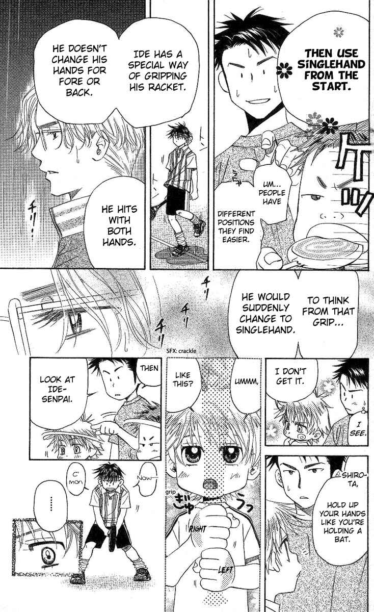 Page 20 Chapter 82 Shanimuni Go