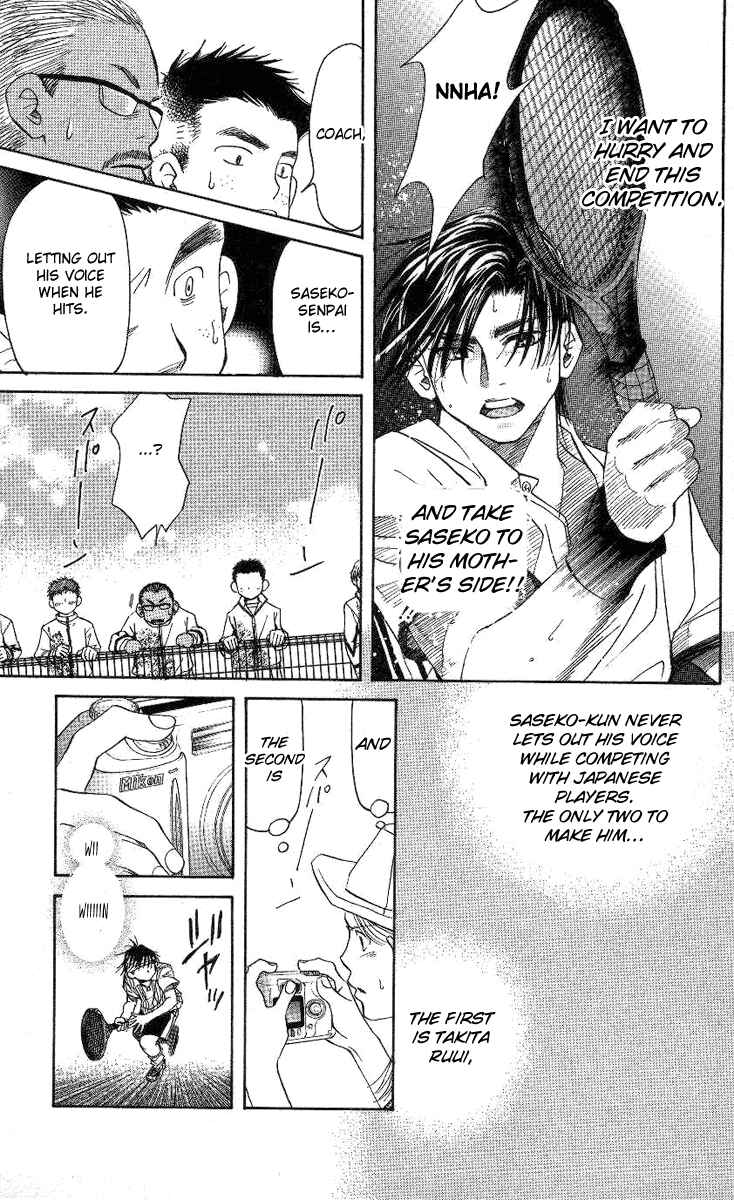 Page 22 Chapter 82 Shanimuni Go