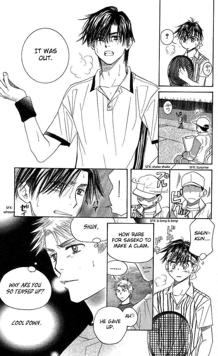 Page 26 Chapter 82 Shanimuni Go