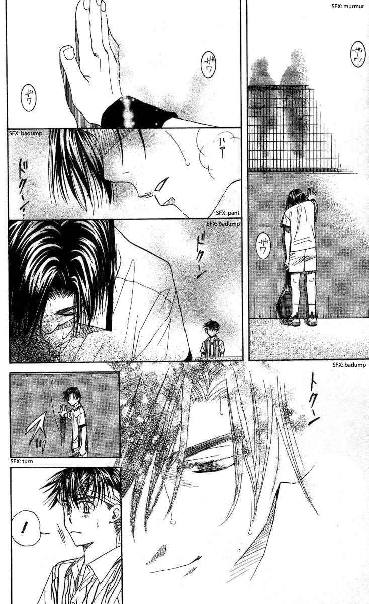 Page 27 Chapter 82 Shanimuni Go