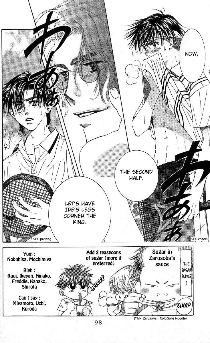 Page 3 Chapter 82 Shanimuni Go