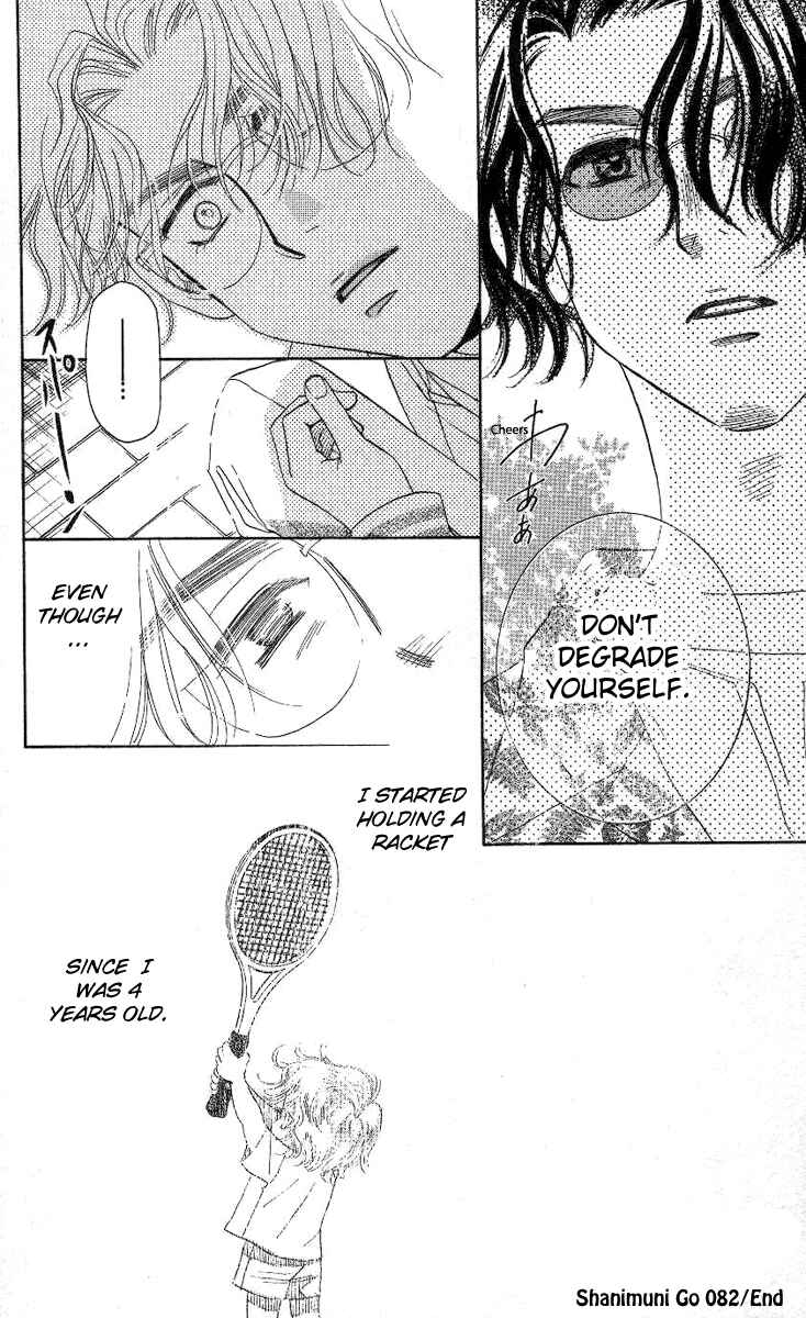 Page 31 Chapter 82 Shanimuni Go