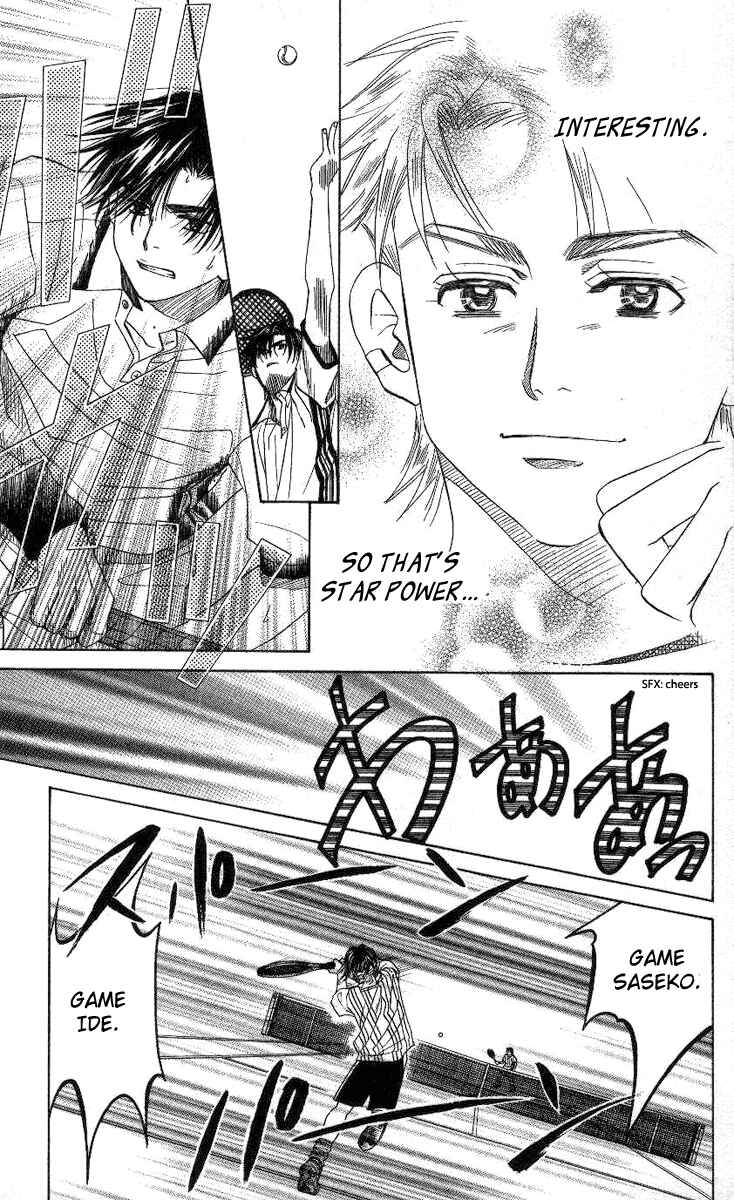 Page 8 Chapter 82 Shanimuni Go