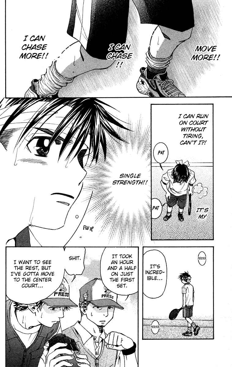 Page 13 Chapter 107 Shanimuni Go