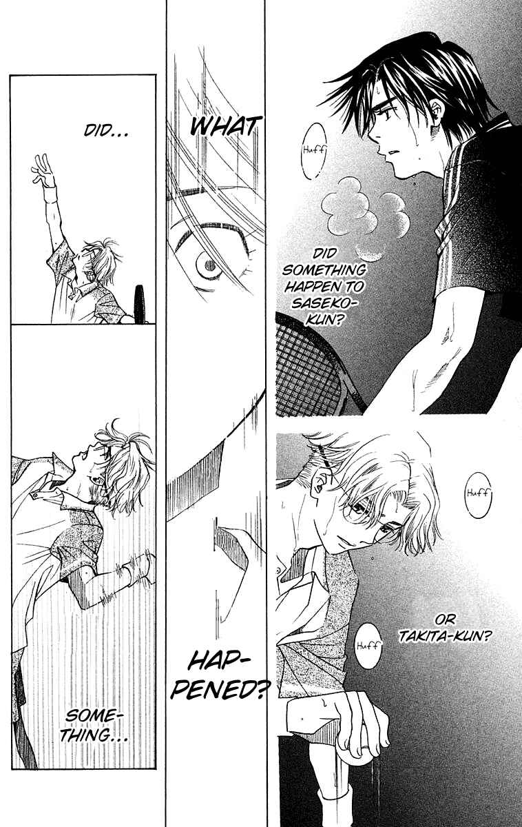 Page 19 Chapter 107 Shanimuni Go