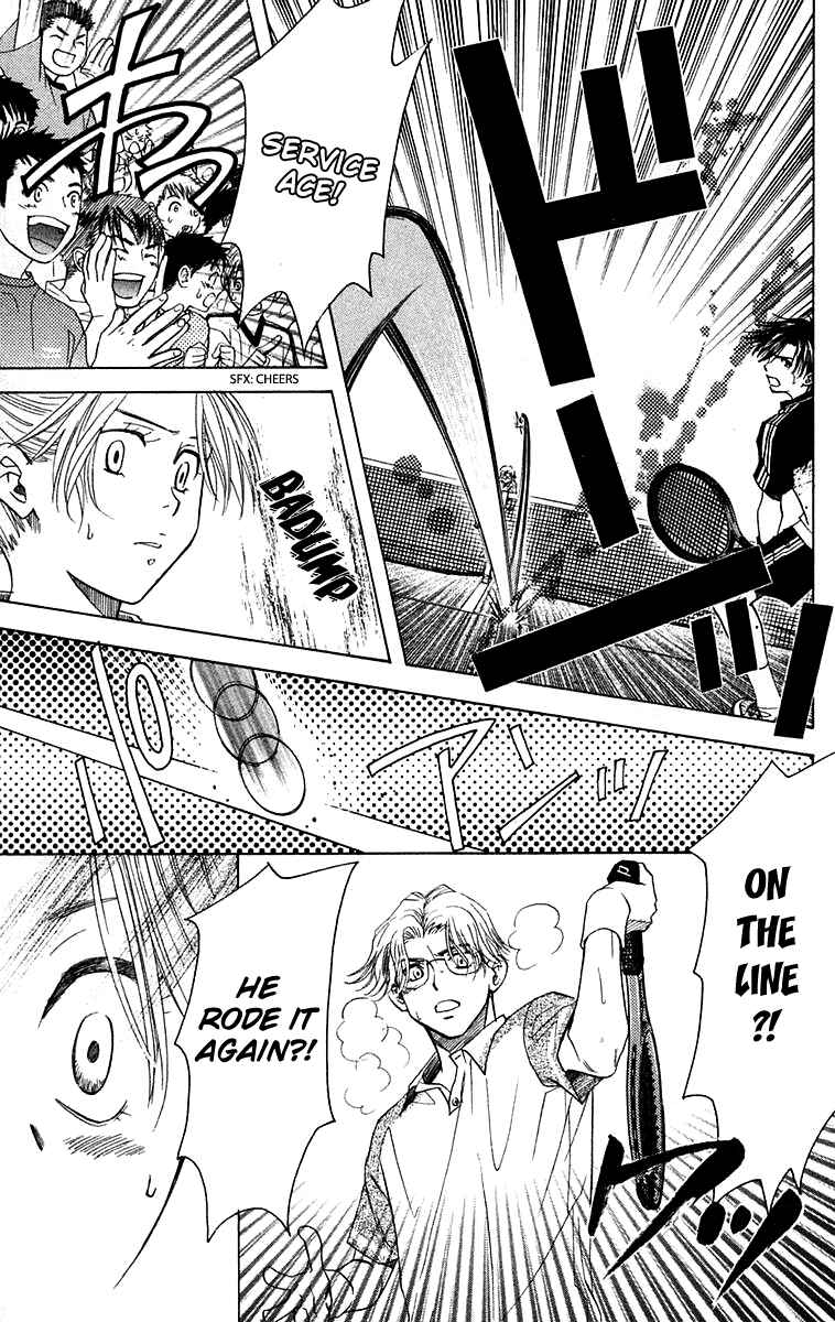 Page 20 Chapter 107 Shanimuni Go